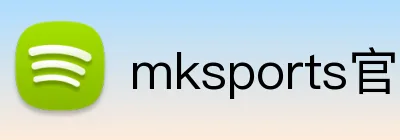 mksports官方 logo